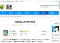 植物历险记花果队阵容养成攻略 - 逗游网