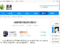 热血美职篮外线输出流玩法搭配分享 - 逗游网