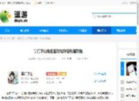 掌门下山角色配对与阵容构建攻略 - 逗游网