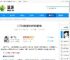 掌门下山角色配对与阵容构建攻略 - 逗游网