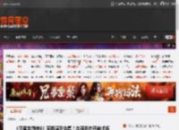 《忍者龙剑传4》实机演示合集！血鸦形态开启试炼 _ 游民星空 GamerSky.com