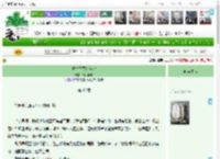 《重生之黄金年代》神仙小柚　^第46章^ 最新更新:2025-05-15 17:03:33 晋江文学城