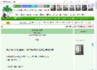 《别动我的小桃源》群青渡　^第60章^ 最新更新:2025-05-15 17:02:11 晋江文学城
