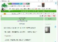 《穿到古代教数学》不烧柴火　^第18章^ 最新更新:2025-05-15 17:01:29 晋江文学城