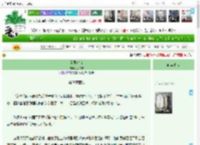 《无限站台》关以宁　^第28章^ 最新更新:2025-05-15 17:01:27 晋江文学城