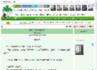 《招惹阴郁太子后她死遁了》雨星澄　^第6章^ 最新更新:2025-05-15 17:00:15 晋江文学城