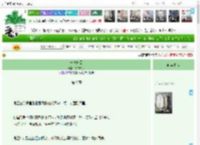 《一念挽云》BOOKES仪　^第9章^ 最新更新:2025-05-15 17:00:00 晋江文学城
