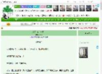 《表哥，借过一下！》Jarry　^第29章^ 最新更新:2025-05-15 17:00:00 晋江文学城