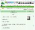 《表哥，借过一下！》Jarry　^第29章^ 最新更新:2025-05-15 17:00:00 晋江文学城