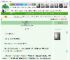 《穿成女扮男装的皇帝》锈局　^第4章^ 最新更新:2025-05-15 17:00:00 晋江文学城
