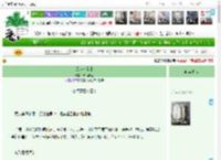 《风启夜无虞》潇雨青涵　^第81章^ 最新更新:2025-05-15 17:00:00 晋江文学城