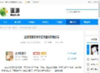 出发吧麦芬海天忆战通关攻略分享 - 逗游网