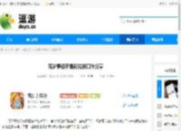 筑梦事务所最新兑换口令分享 - 逗游网