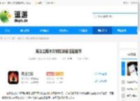 魔法之路冰女辅助装备搭配推荐 - 逗游网