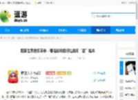 野蛮世界地形革命，塌陷战场如何让战场“活”起来 - 逗游网