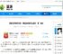野蛮世界地形革命，塌陷战场如何让战场“活”起来 - 逗游网