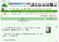 《抚绥》抚绥万方　^第28章^ 最新更新:2025-05-16 00:16:16 晋江文学城
