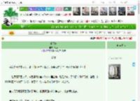 《求阿姊》观豆　^第24章^ 最新更新:2025-05-16 00:15:11 晋江文学城