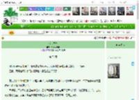 《活色笙湘》月兔捣年糕　^第76章^ 最新更新:2025-05-16 00:13:16 晋江文学城