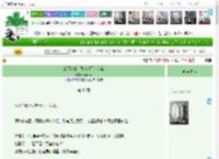 《拿下宿傩，她做对了这几点》元竹con　^第38章^ 最新更新:2025-05-16 00:19:34 晋江文学城