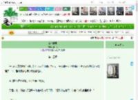 《新霁时候》复活兔　^第15章^ 最新更新:2025-05-16 00:12:30 晋江文学城