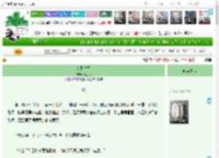 《冬日焚雪》毛豆毛　^第36章^ 最新更新:2025-05-16 00:11:53 晋江文学城