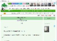 《夫君他心有灵犀（重生）》周一二　^第58章^ 最新更新:2025-05-16 00:10:30 晋江文学城