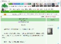 《魔尊师弟他邪的发正》青瓷方格　^第40章^ 最新更新:2025-05-16 00:10:21 晋江文学城