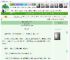 《魔尊师弟他邪的发正》青瓷方格　^第40章^ 最新更新:2025-05-16 00:10:21 晋江文学城