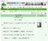 《作为NPC我能看见血条》四十九月银　^第7章^ 最新更新:2025-05-16 00:10:07 晋江文学城