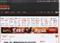 生死战！足协：国足客战印尼6月5日21点45分开球 _ 游民星空 GamerSky.com