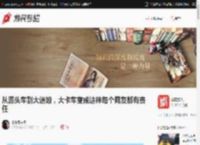 从泥头车到大运娘，大卡车变成这样每个网友都有责任 _ 游民星空 Gamersky.com