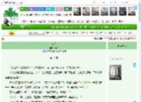 《盗生》吃胖　^第18章^ 最新更新:2025-05-16 07:43:57 晋江文学城