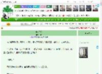 《长河下游》枕稞　^第71章^ 最新更新:2025-05-16 07:39:28 晋江文学城