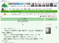 《金牌制片她谁都不爱》一片叶子在空中飘啊飘　^第76章^ 最新更新:2025-05-16 07:30:00 晋江文学城