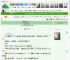 《异界原始求存记》懒懒的锅　^第61章^ 最新更新:2025-05-16 07:25:33 晋江文学城
