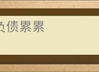 《私藏相册》末奈　^第26章^ 最新更新:2025-05-16 07:23:47 晋江文学城