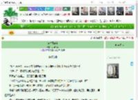 《彼时两岸走》小酌人间　^第13章^ 最新更新:2025-05-16 07:14:29 晋江文学城