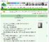 《彼时两岸走》小酌人间　^第13章^ 最新更新:2025-05-16 07:14:29 晋江文学城