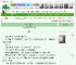 《年少欢喜是你》三醒兩夢　^第12章^ 最新更新:2025-05-16 07:07:07 晋江文学城