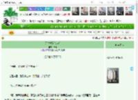 《天生好运[快穿]》传山　^第5章^ 最新更新:2025-05-16 07:00:00 晋江文学城