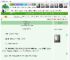 《天生好运[快穿]》传山　^第5章^ 最新更新:2025-05-16 07:00:00 晋江文学城