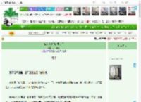 《嫁给渣过我的男人后》小雨天晴　^第23章^ 最新更新:2025-05-16 07:00:00 晋江文学城