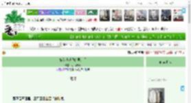 《嫁给渣过我的男人后》小雨天晴　^第23章^ 最新更新:2025-05-16 07:00:00 晋江文学城