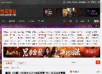 晨报|《剑星》PC版在132个地区禁售 PS掌机曝光发售期 _ 游民星空 GamerSky.com