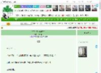 《皇嫂万岁（双重生）》茉莉饼饼　^第42章^ 最新更新:2025-05-16 13:00:00 晋江文学城