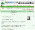 《美食医疗官正是在下！》南清涟　^第22章^ 最新更新:2025-05-16 13:03:29 晋江文学城