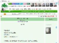 《别惹她，她，太子妃，有毒》雨兮玉兮　^第28章^ 最新更新:2025-05-16 13:00:00 晋江文学城