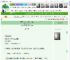 《别惹她，她，太子妃，有毒》雨兮玉兮　^第28章^ 最新更新:2025-05-16 13:00:00 晋江文学城