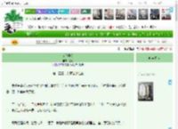 《参缘县令》甦翮　^第139章^ 最新更新:2025-05-16 12:48:34 晋江文学城